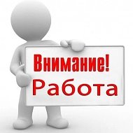 ВАКАНСИИ 86 RUS