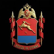Росгвардия. Магаданская область