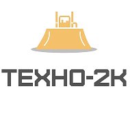 ТЕХНО-2К запчасти для спецтехники