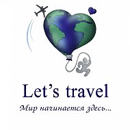 Ваш турагент Оксана 🤝