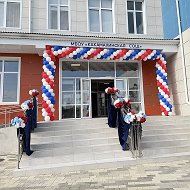 МБОУ «Какамахинская средняя общеобразовательная школа»