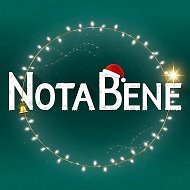 Новости NotaBene | Абакан Хакасия