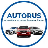 АВТОМОБИЛИ ПОД ЗАКАЗ AUTORUS