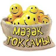 Мәҙәк тоҡсайы