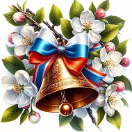 Официальный канал МБОУ "Туруновская ООШ" Чебоксарского МО