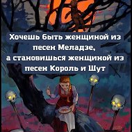 Хозяйка старинных часов
