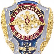 СНТ «Связист» г. Краснодар информационный канал