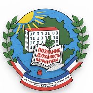 МБОУ "Новосёловская школа им. Героя Советского Союза Д.А.Кудрявицкого"