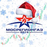 Мосрегионгаз.рф