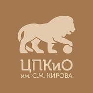 Елагин остров | ЦПКиО им. С.М. Кирова