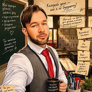 УЧИТЕЛЬ ПО ПРИЗВАНИЮ