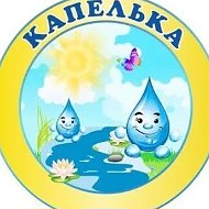 МДОУ "Капелька" п. Муравейник