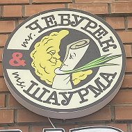 M'r Чебурек&M's Шаурма
