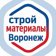 Кирпич. Фанера. ОСП. Цемент. Газосиликатные блоки, клей. Утеплители. ИЗОРОК. Пенопласт. ПЕНОПЛЕКС. БАТЭПЛЕКС. Штукатурка. ГИПС. (OSB-3, ОСБ, ЮСБ).