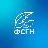 Факультет СГН МГТУ им. Н.Э. Баумана