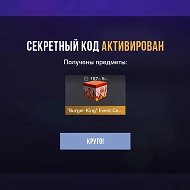 Промокоды standoff