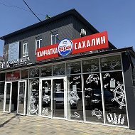 ОКЕАН | Рыба и морепродукты