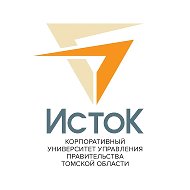 Корпоративный университет управления "Исток"
