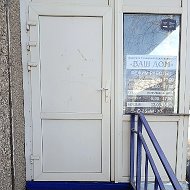 ООО " Ваш дом"