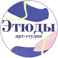 Время творить!