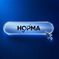 Охрана труда | Норма | Промышленная безопасность