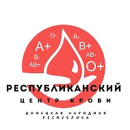 ГБУ ДНР "Республиканский центр крови"