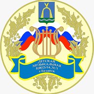 БАТАЙСКАЯ МУЗЫКАЛЬНАЯ ШКОЛАN1