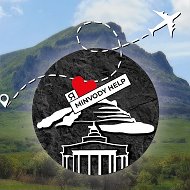 Канал Минеральные Воды (Minvodyhelp) в мессенджере MAX