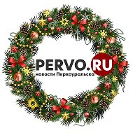 новости Первоуральска