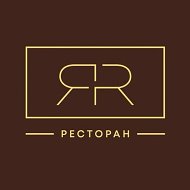 РЕСТОРАН ЯР
