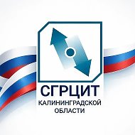 Служба по государственному регулированию цен и тарифов Калининградской области
