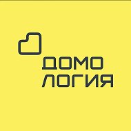 Домология | Строительство домов | Новосибирск