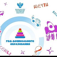 МБДОУ "Малококузский детский сад"