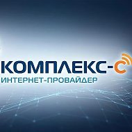 ООО "Комплекс-С"