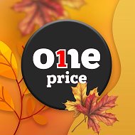 One Price - г. Долгопрудный