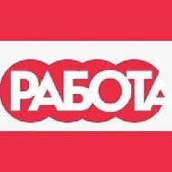 РАБОТА ВАКАНСИИ в СПб | БЕСПЛАТНО