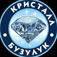 КРИСТАЛЛ || БУЗУЛУК