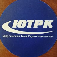 ЮТРК