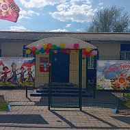 МБДОУ д/с "Непоседы" с Оскольское
