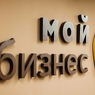 Бизнес новости