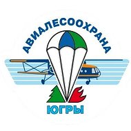 Авиалесоохрана Югры