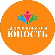 Муниципальное бюджетное учреждение культуры «Дворец культуры «Юность»