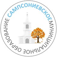 МС МО Сампсониевское