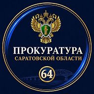 Жить по закону