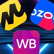 Скидки и находки с Ozon/WB для Дома