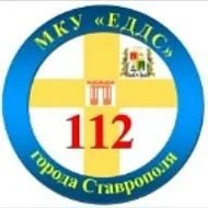 112-Ставрополь