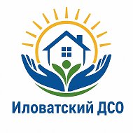 ГБССУ СО ГПВИ "Иловатский ДСО"