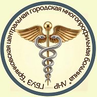 Брянковская центральная городская многопрофильная больница