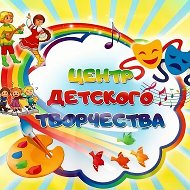 МБУДО "ЦДТ" п. Ленинский