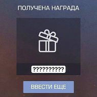 Промокоды Standoff 2